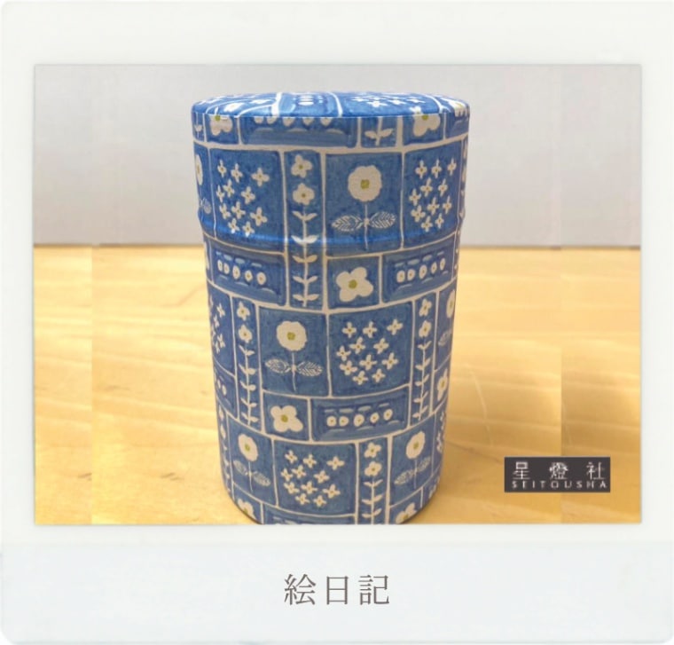 茶筒【絵日記】150g用(小) 星燈社 | 茶筒 | 北村茶園・茶の間