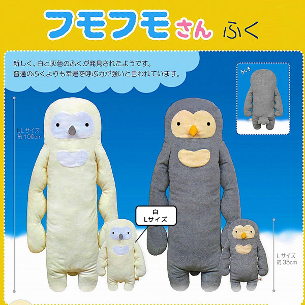 フモフモさん まとめ売り お洋服セット urbene_fmgb-1000