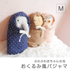 フモフモさん専用】ふわふわ赤ちゃん生地 おくるみ風パジャマ