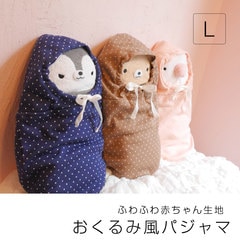 モゴモゴからはる Amazon | momokoドール 木漏れ日とスキップ | 人形・ドール