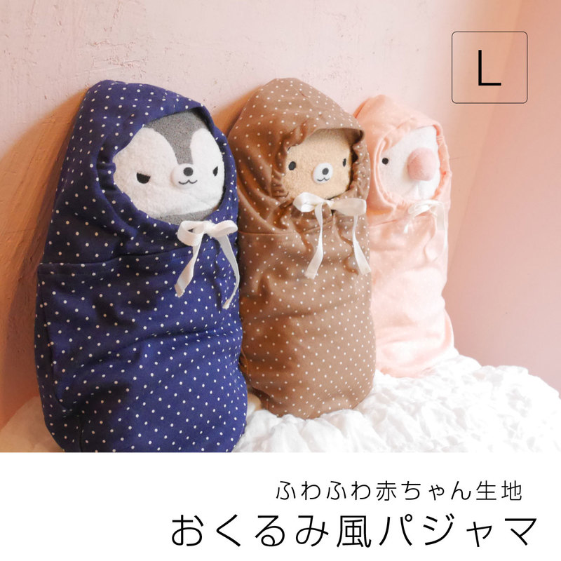 フモフモさん専用】ふわふわ赤ちゃん生地 おくるみ風パジャマ