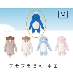 フモフモさん ホエー（M） ： ぬいぐるみ・抱き枕や雑貨販売