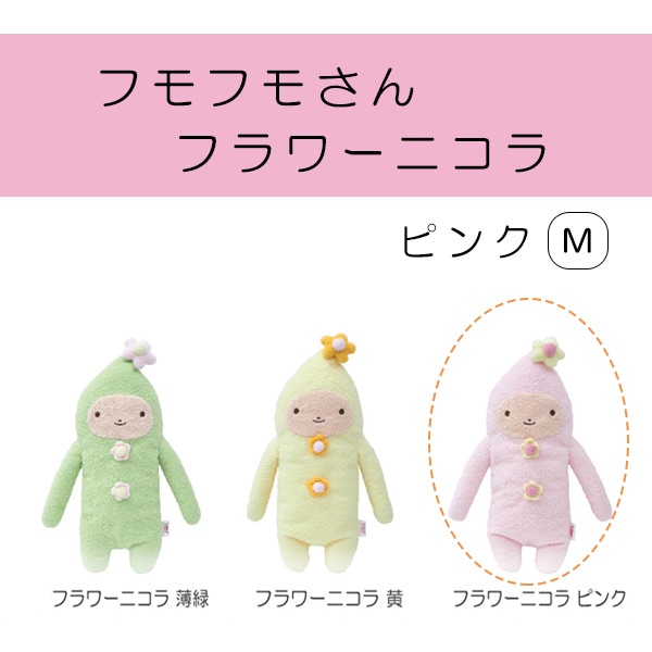 さくらこfloats! もふもふさん ピンク floats! フローツ もふもふさん Mサイズ ピンク うさぎ - メルカリ