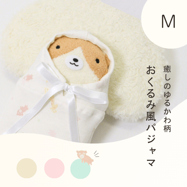 モカさん専用 もふかぴさん 専用 miccaさん専用 もかさん専用 もなかさん専用