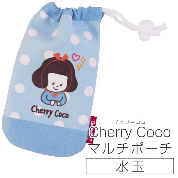 Cherry Coco チェリーココ マルチポーチ 水玉 誕生日や