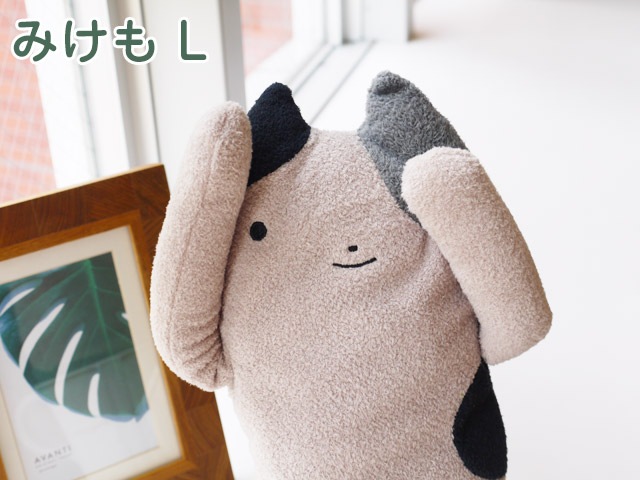 プリモ 三毛猫 ぬいぐるみ 三毛猫 ぬいぐるみ ネコ グッズ たけのこ TAKENOKO JOYFUL MATES