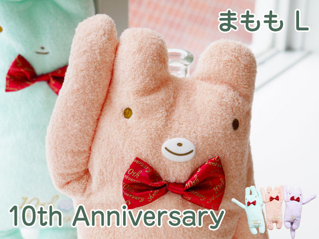 のりくま フモフモさん もぐぐ と仲間達のセット 商品紹介 フモフモさん フモフモさん 日和4 フモフモさん いのの