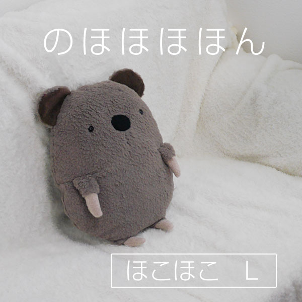 野ばら社　rosily様　ボネをかぶったふわふわの子熊 悲熊 モフモフお昼寝ハンドマフ | CHARACTERS,悲熊 | キュー