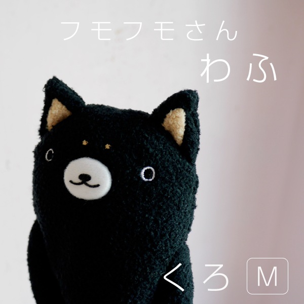 mofumofu確認ページ モウフカブールnemo (@mofukabur) / X