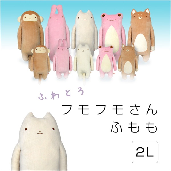 ゆ*ら様 ころりんトート☆超BIGぷっくり〜タキシードファミリー☆ふてにゃんポケ mofusand もふもふマルシェ とれたてにゃんマスコット(りんご
