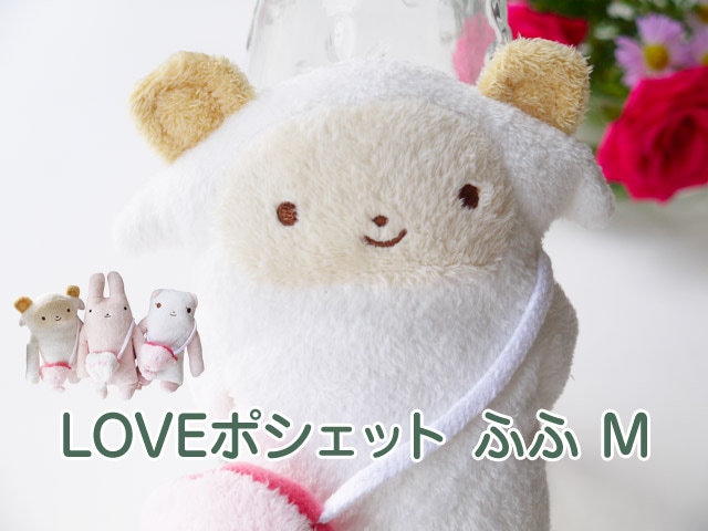 フモフモさん Mサイズ 赤い車つきポシェット 1_000000000419.jpg?1678209905