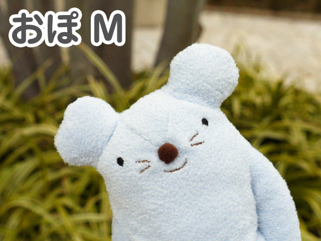 ☆再登場☆フモフモさん おぽ（薄青・M） ： ぬいぐるみ・抱き枕