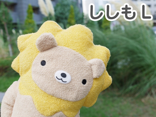 fui さんライオンぬいぐるみ Amazon.co.jp: AQUA ぬいぐるみ サファリ ライオンさんM : おもちゃ