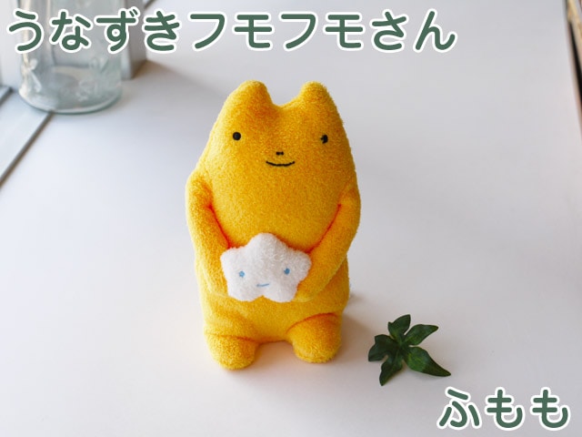 GReeeeN フモフモさん Amazon.co.jp: GReeeeN×フモフモさん ぬいぐるみ : おもちゃ