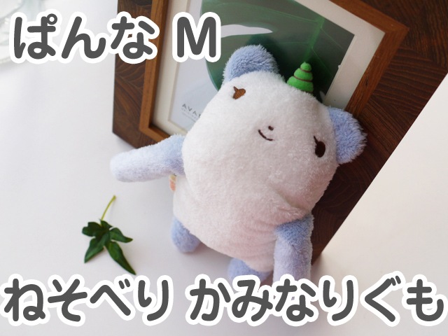 Amazon.co.jp: GReeeeN フモフモさん ぐりん コラボ オレンジ MV
