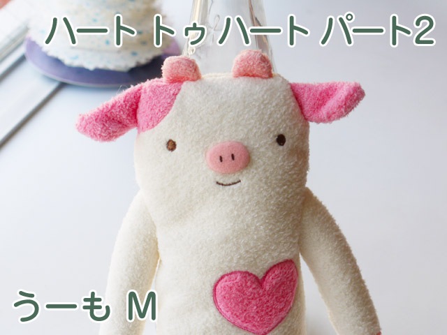 【一点もの】桃さま専用☆ネコちゃんのピンクのハートオブジェ デコレ コンコンブル（concombre） ねこずきん 桃 ZCB-90731