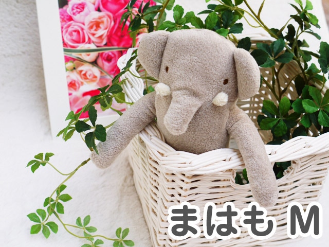 フモフモさん まはも（セピア・M） ： ぬいぐるみ・抱き枕や雑貨