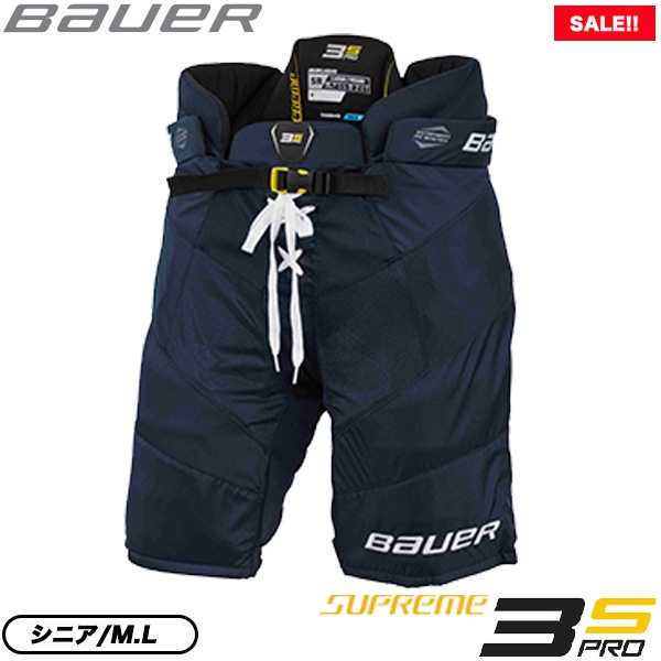 BAUER パンツ S21 シュープリーム 3S PRO シニア アイスホッケー【SALE 