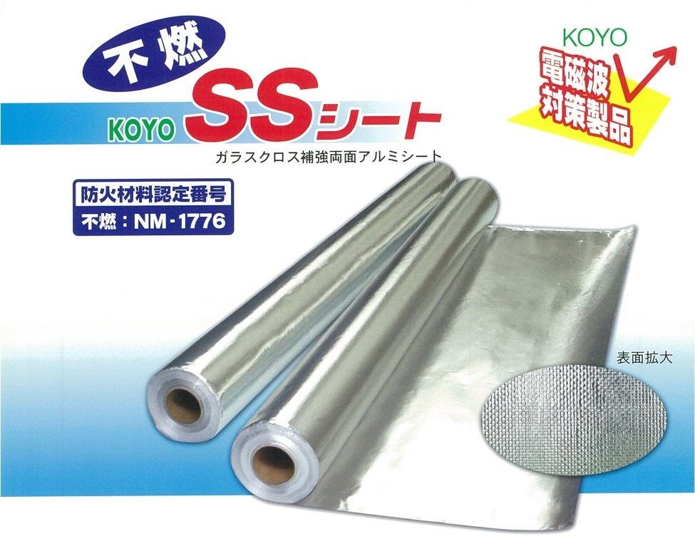 CROSS】～アルミ箔 煙管～