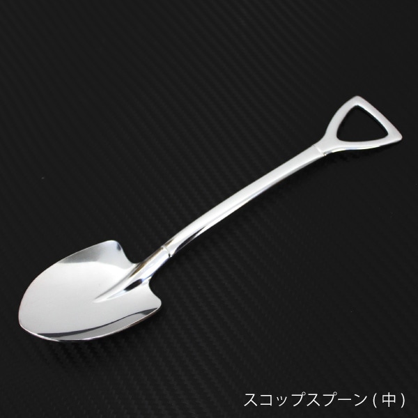 ジムニー カトラリー スコップスプーン 中 | グッズ | ジムニー