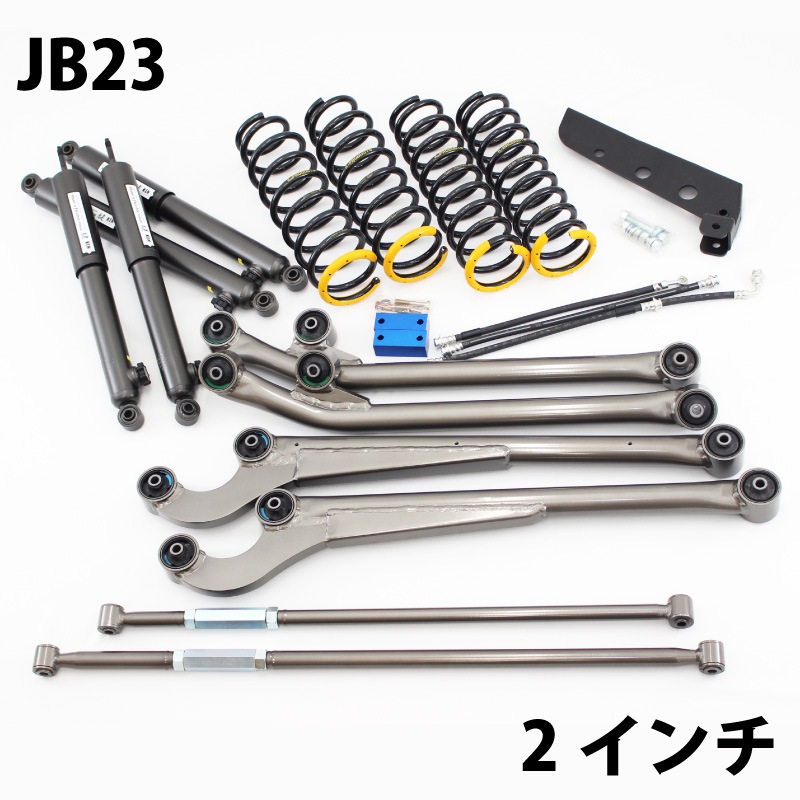 JB23ジムニー2インチアップサス　ジムケンタック 交渉OK ジムニー JB23 ジムケンタック 2インチアップコイル