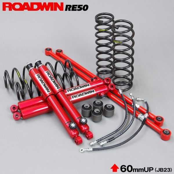 ジムニーJB23用 アピオ製 ROADWIN スーパーつよし君A2000Ti