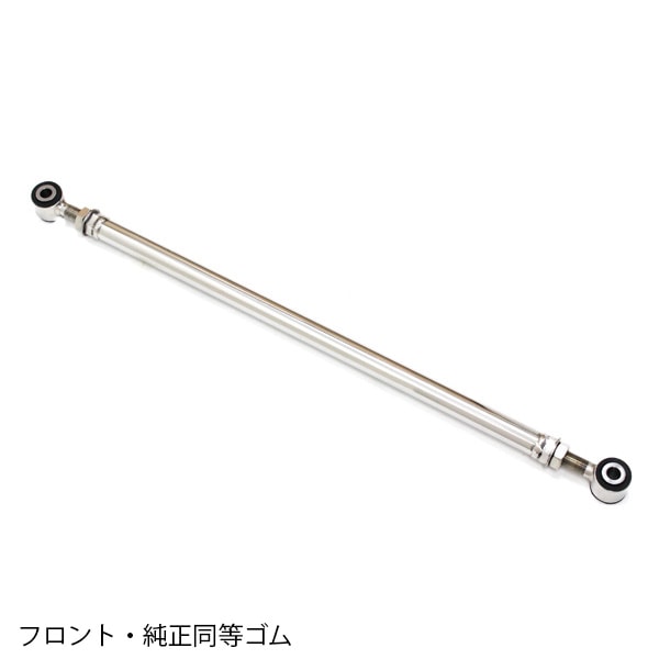 ジムニー jb64 ラテラルロット ちゃむ様用 15%OFFクーポン対象商品】ジムニー サスペンション 調整式