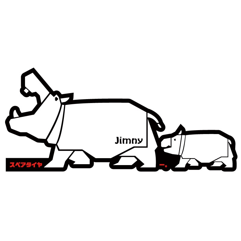 送料無料】ジムニー 汎用 カーステッカー シール スペアタイヤ