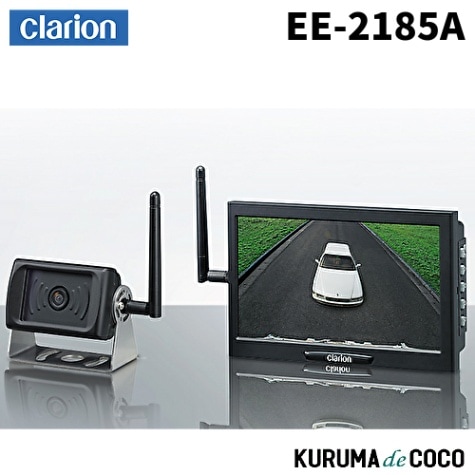 新古品 Clarion 7.0インチカラーモニター ブラケット付き⑧ 新古品 Clarion 7.0インチカラーモニター ブラケット付き⑧
