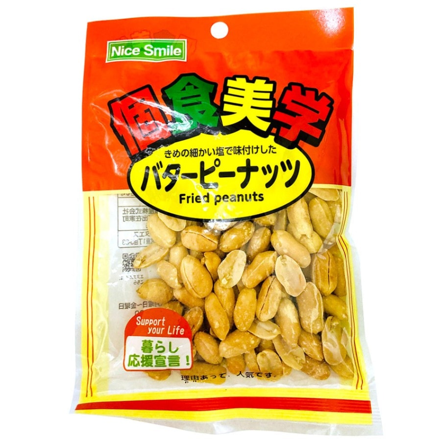 人気新品 ピーナッツ様 その他