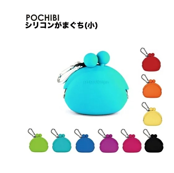 オサムグッズ シリコンがま口(x)②ベティ ぎこち