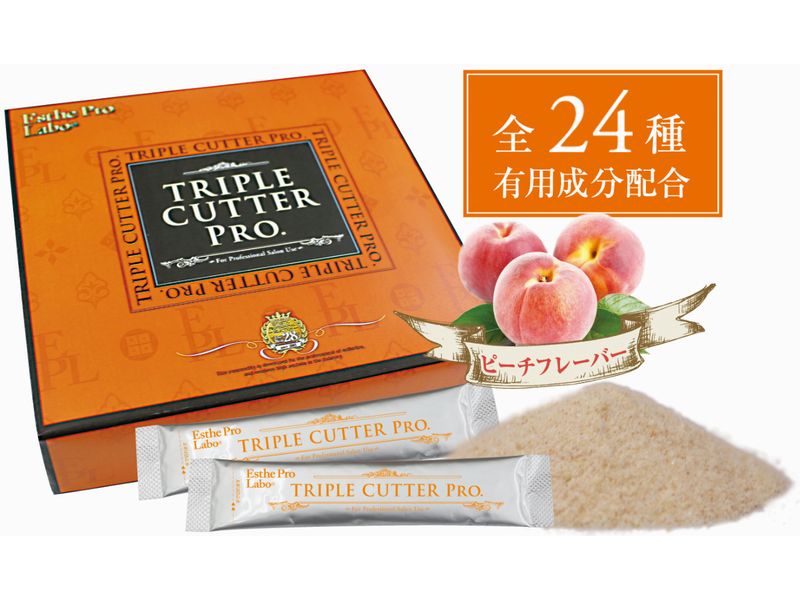 トリプルカッター グランプロ 30包 2セット 60包 2箱SET60包トリプル