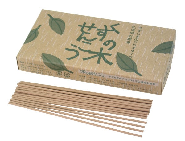 りんりく様＊専用　ありがとうございます＊. 楽天市場】＼店内P5倍＆エントリー2点以上購入でP最大10倍