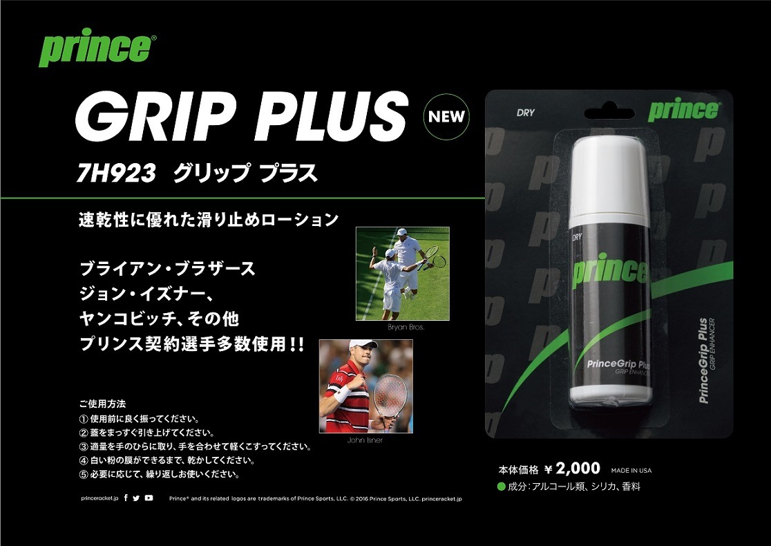 新品未使用　FIND PLUS STUDLESS GRIP 7本セット STUDLESS GRIP 【ブラック/レッド】 – ゴルフ用品／ファインド