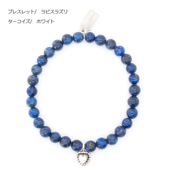 Native Heart Bracelet ネイティブハートブレスレット |天然石