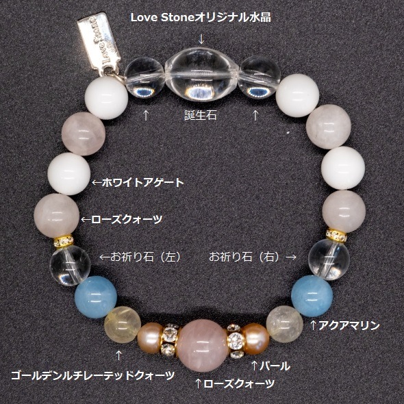 HAPPY A-Love Stone 公式オンラインショップ HAPPY A-Love Stone 公式オンラインショップ