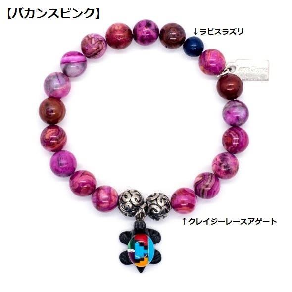35%OFF】TRUE トゥルー|天然石・パワーストーンブレスレット通販
