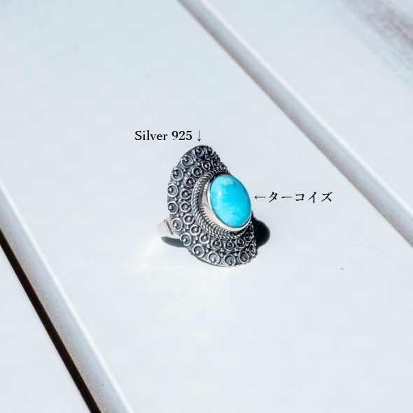 New『大きめターコイズ』の世界でひとつの天然石リング 指輪