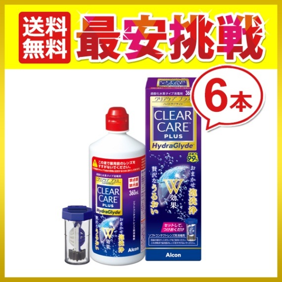 クリアケア 360ML 6本セット