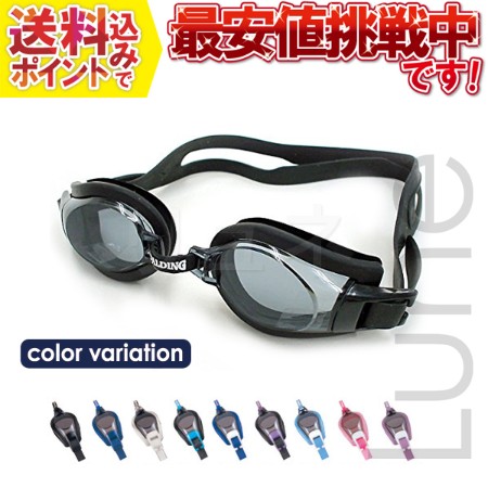 美品　スワンズ　ゴーグル　メガネ対応　ファン　偏光　一部新品　昨年修理 SWANS スワンズ ゴーグル HELI-CPDTBS-N CABK 偏光ピンク調光