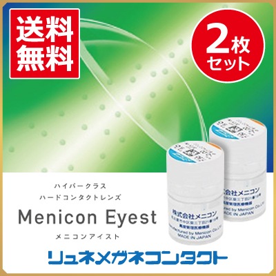 リピート　ドンドン様２本モイスト1000 リピート ドンドン様2本モイスト1000