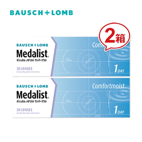 メダリストプラス2箱セット メダリストワンデープラス 乱視用 ×2箱セット ボシュロム トーリック