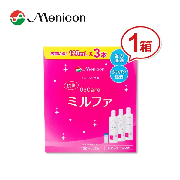 O2ケアミルファフレッシュ3本パック（120ml×3本） /ハード