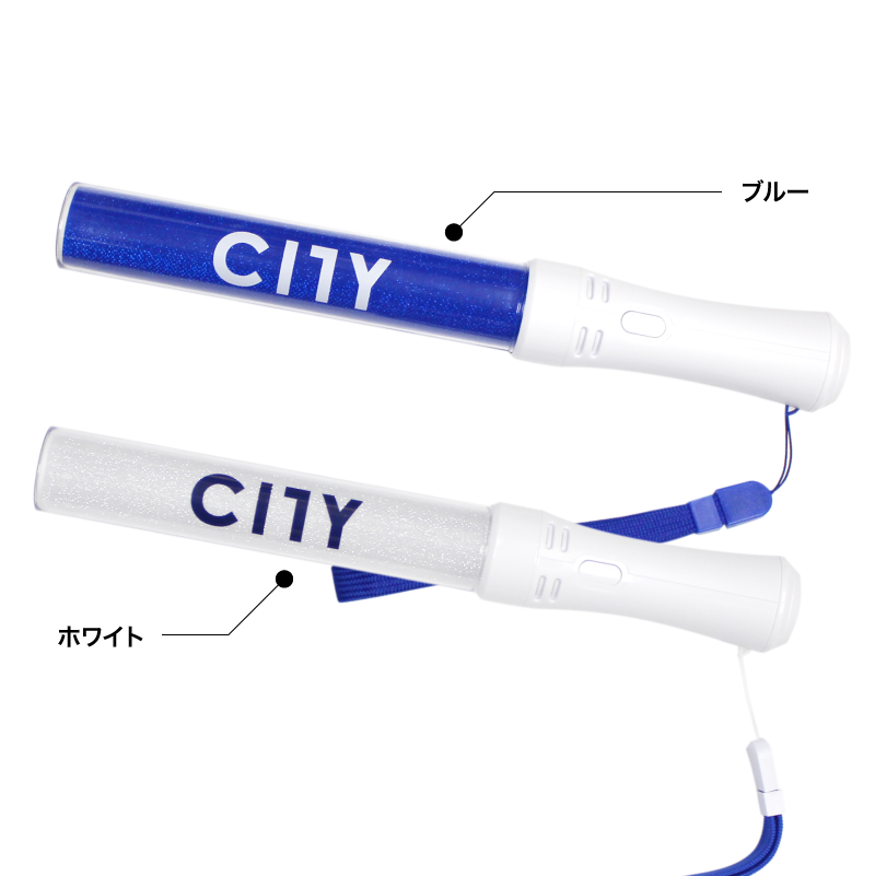 CITYペンライト | SUPPORT TEAM,FOOTBALL,TOCHIGI CITY FOOTBALL