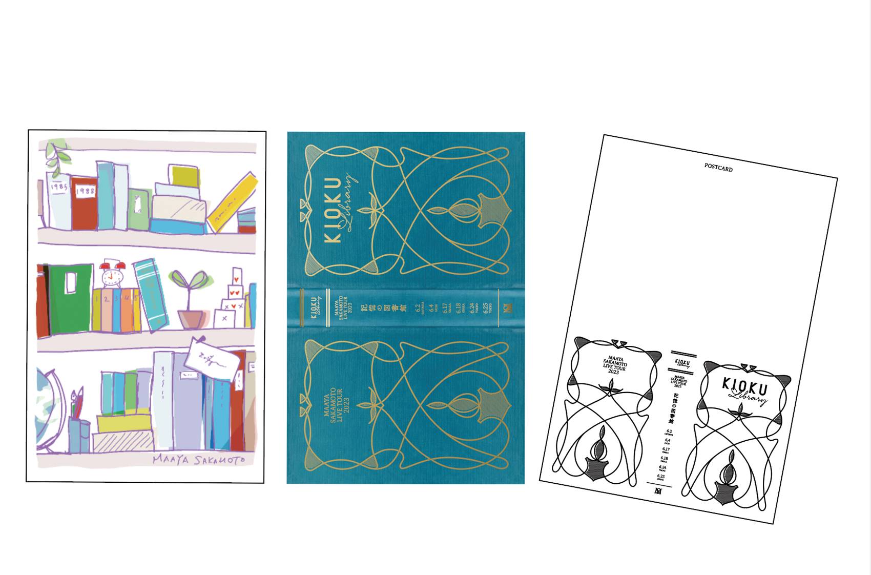 心戒十訓 ポストカード書道作品 ポストカード2024 #ポストカード #絵手紙 #絵葉書 #筆文字 #イラスト