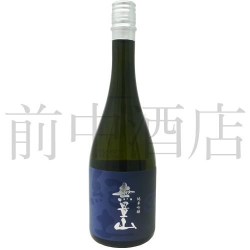 連年余り - 于培山 紀土 -KID- 無量山（むりょうざん） 純米吟醸 IWC 2020 最高賞