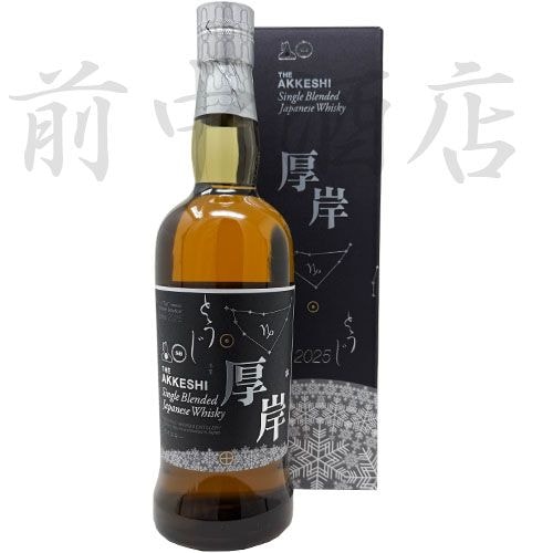 厚岸シングルブレンデッド ジャパニーズウイスキー 冬至 48度