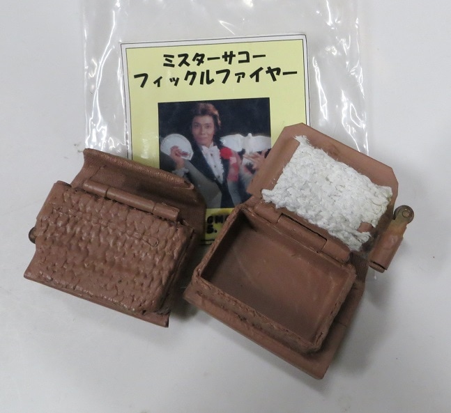 サコーのフィックルファイヤー(絶版品) | ファイヤー | マジック 