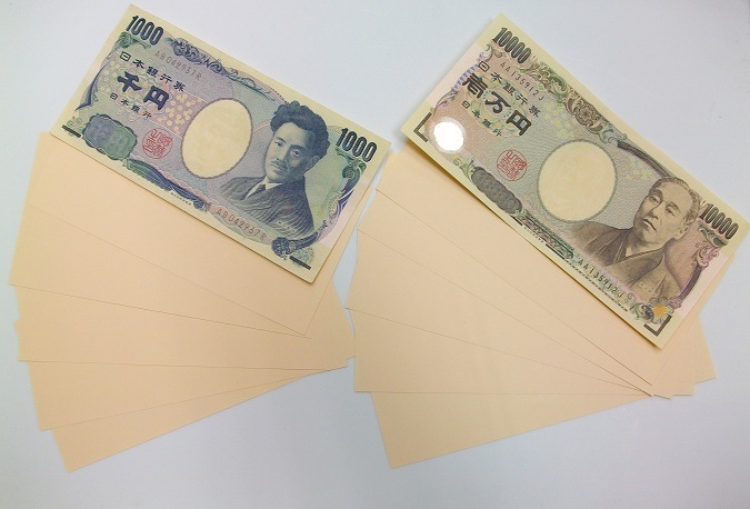 公式贈呈用見本紙幣セットコレクション ギミック作成用紙幣(白紙)/5枚セット | お札 | マジック