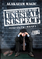 アンユージュアル・サスペクト 日本語字幕版DVD | DVD